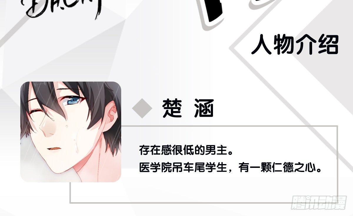 快从我身上下去！韩漫全集-预告无删减无遮挡章节图片 