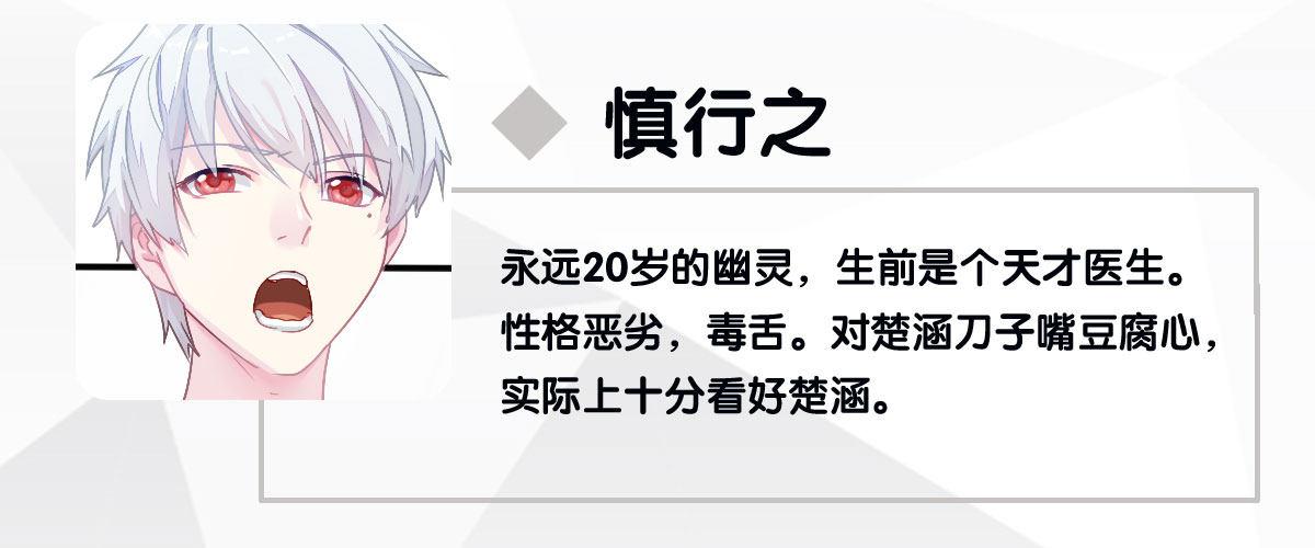快从我身上下去！韩漫全集-预告无删减无遮挡章节图片 