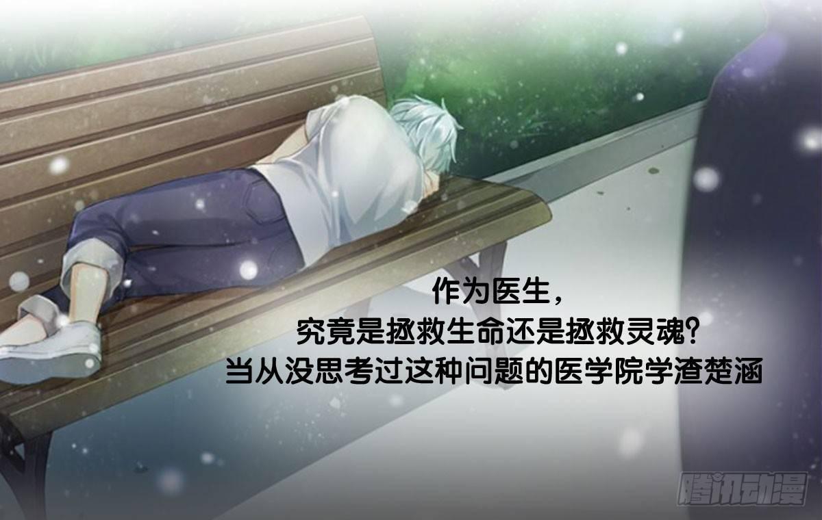快从我身上下去！韩漫全集-预告无删减无遮挡章节图片 