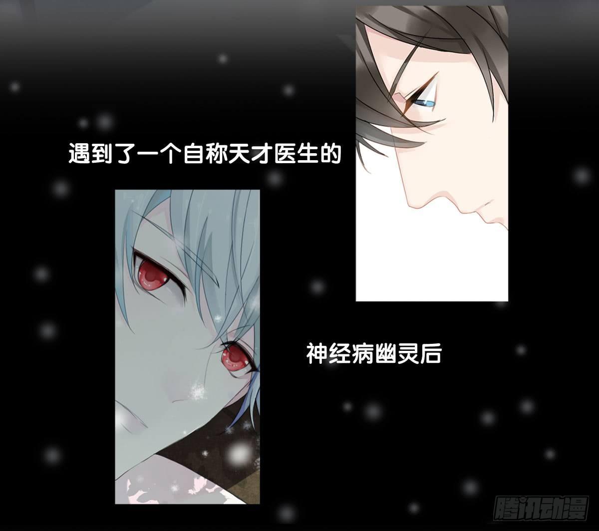 快从我身上下去！韩漫全集-预告无删减无遮挡章节图片 