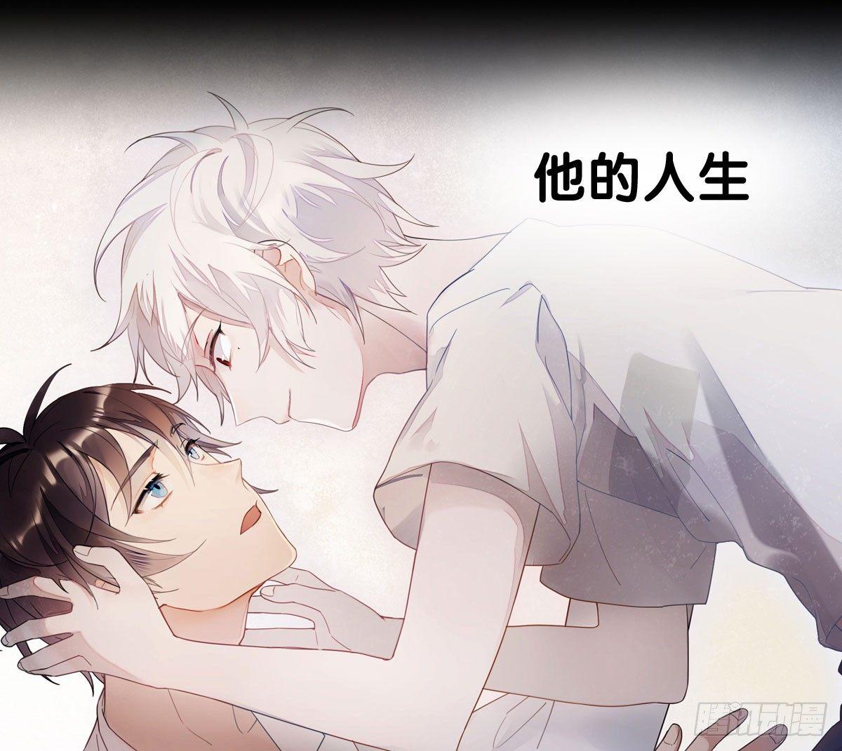 快从我身上下去！韩漫全集-预告无删减无遮挡章节图片 