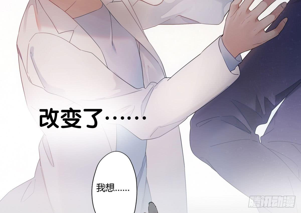 快从我身上下去！韩漫全集-预告无删减无遮挡章节图片 