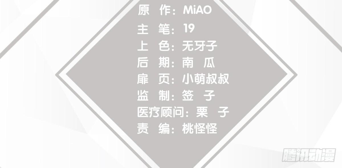 快从我身上下去！韩漫全集-预告无删减无遮挡章节图片 