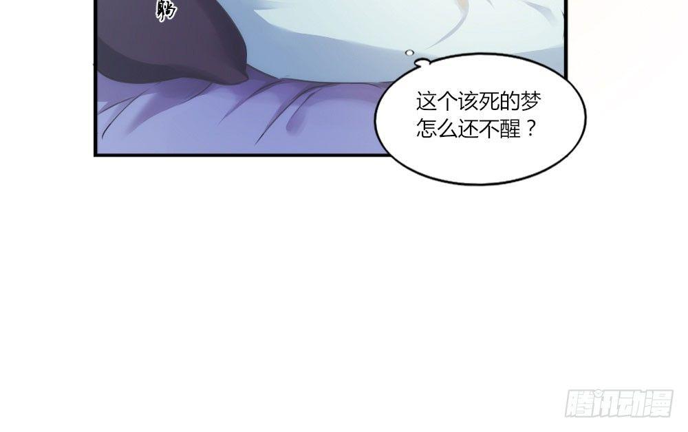 快从我身上下去！韩漫全集-第1话-他是幽灵无删减无遮挡章节图片 