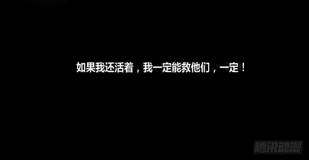 快从我身上下去！韩漫全集-第1话-他是幽灵无删减无遮挡章节图片 