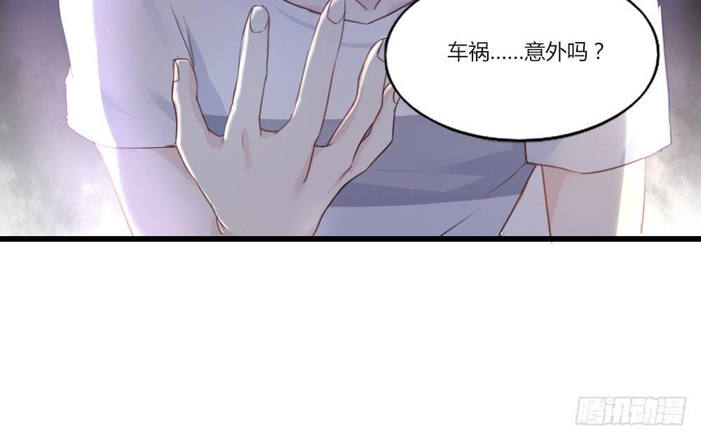 快从我身上下去！韩漫全集-第1话-他是幽灵无删减无遮挡章节图片 