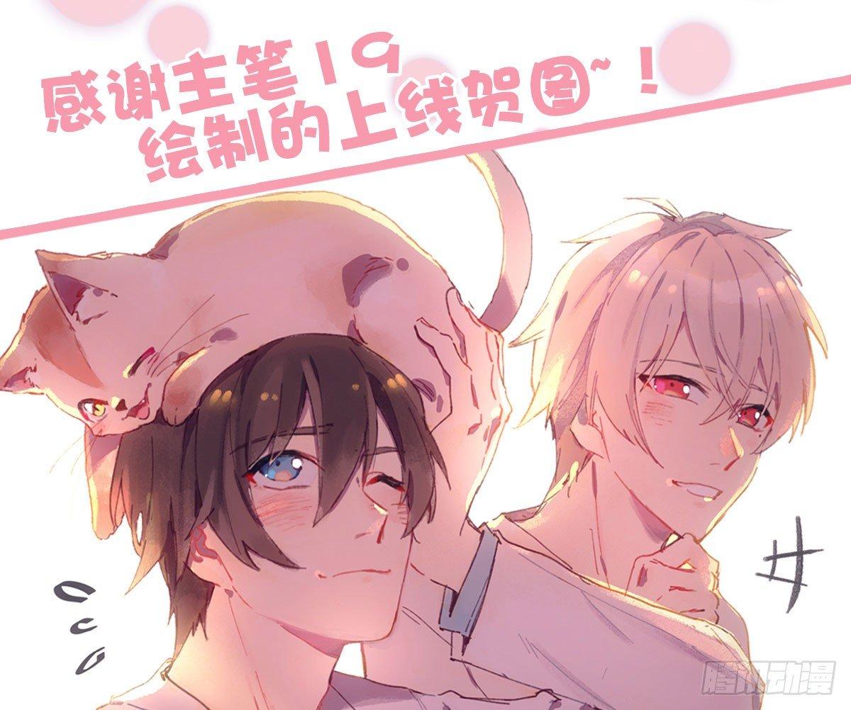 快从我身上下去！韩漫全集-第1话-他是幽灵无删减无遮挡章节图片 