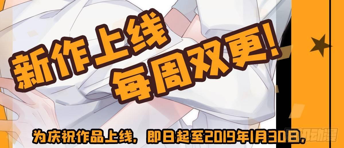 快从我身上下去！韩漫全集-第1话-他是幽灵无删减无遮挡章节图片 