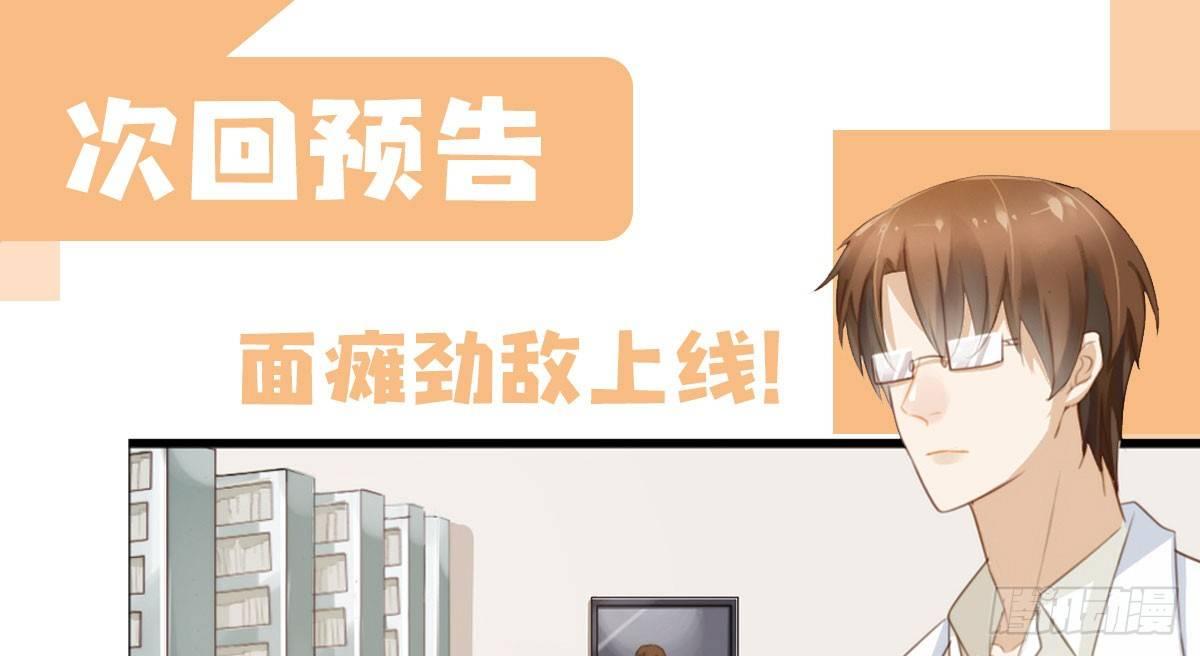 快从我身上下去！韩漫全集-第1话-他是幽灵无删减无遮挡章节图片 