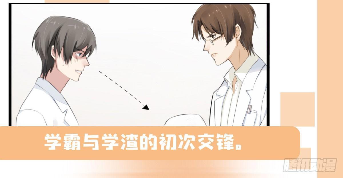 快从我身上下去！韩漫全集-第1话-他是幽灵无删减无遮挡章节图片 