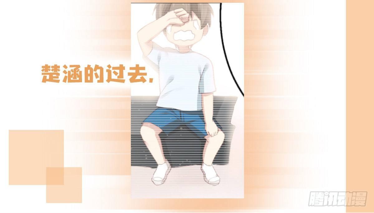 快从我身上下去！韩漫全集-第1话-他是幽灵无删减无遮挡章节图片 