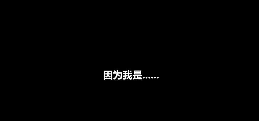 快从我身上下去！韩漫全集-第1话-他是幽灵无删减无遮挡章节图片 