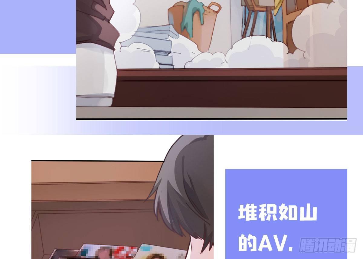 快从我身上下去！韩漫全集-第1话-他是幽灵无删减无遮挡章节图片 