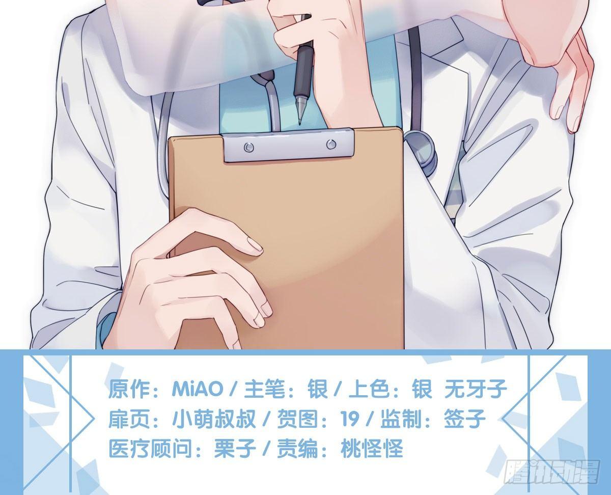 快从我身上下去！韩漫全集-第1话-他是幽灵无删减无遮挡章节图片 