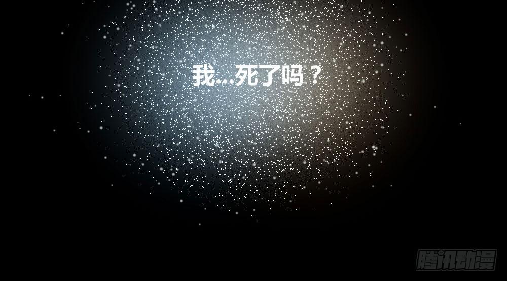 快从我身上下去！韩漫全集-第1话-他是幽灵无删减无遮挡章节图片 