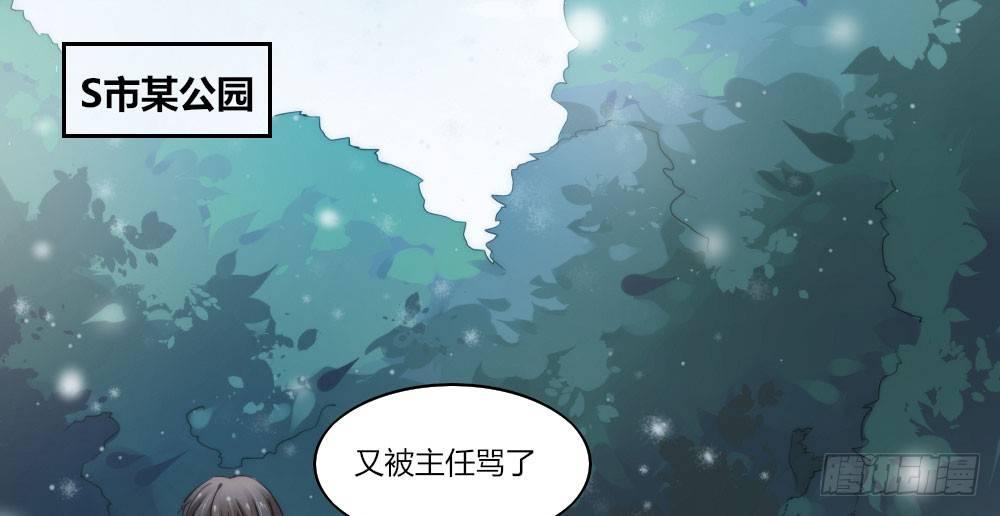 快从我身上下去！韩漫全集-第1话-他是幽灵无删减无遮挡章节图片 