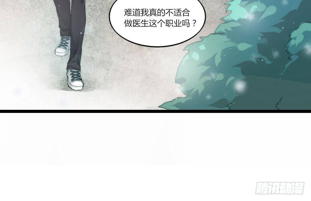 快从我身上下去！韩漫全集-第1话-他是幽灵无删减无遮挡章节图片 