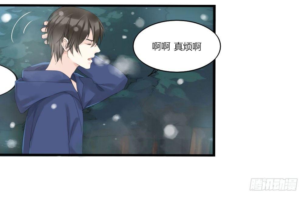 快从我身上下去！韩漫全集-第1话-他是幽灵无删减无遮挡章节图片 