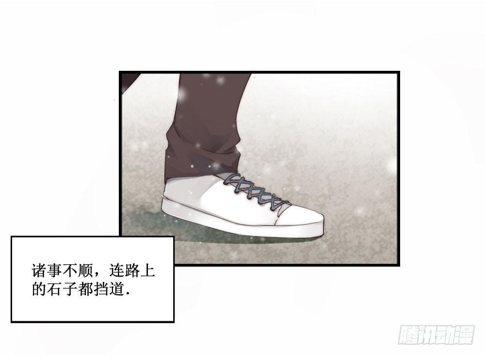快从我身上下去！韩漫全集-第1话-他是幽灵无删减无遮挡章节图片 