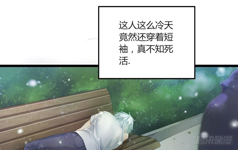 快从我身上下去！韩漫全集-第1话-他是幽灵无删减无遮挡章节图片 