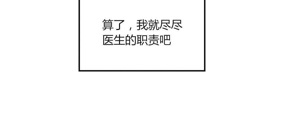 快从我身上下去！韩漫全集-第1话-他是幽灵无删减无遮挡章节图片 