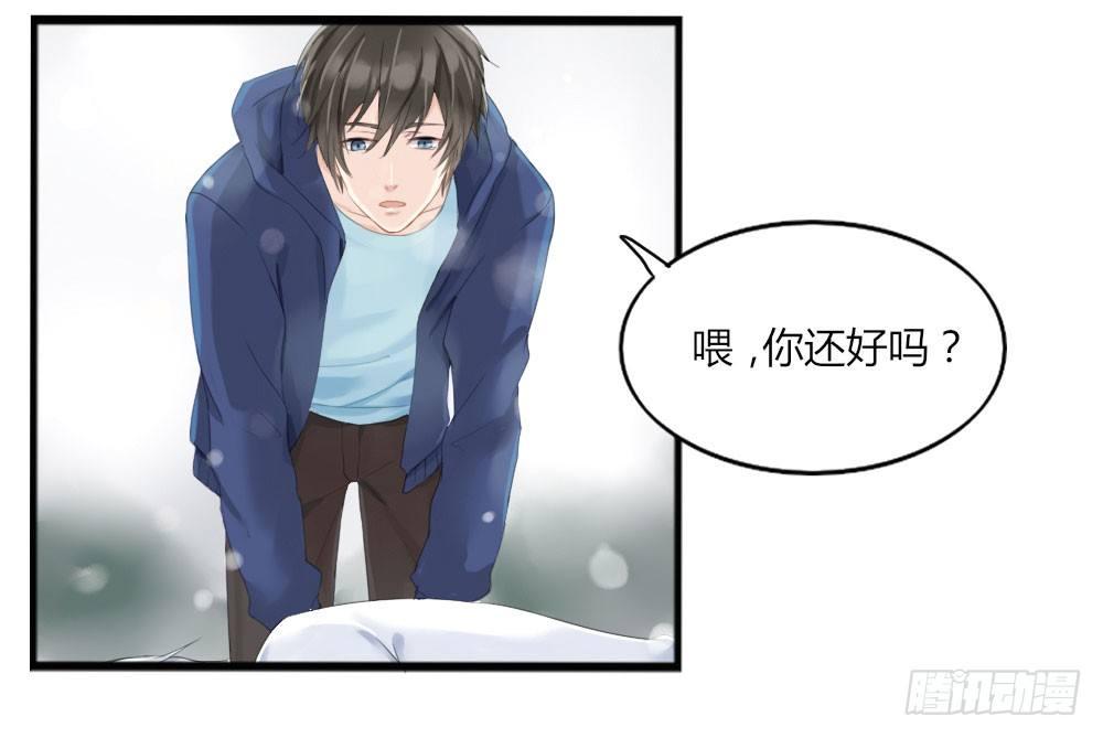 快从我身上下去！韩漫全集-第1话-他是幽灵无删减无遮挡章节图片 