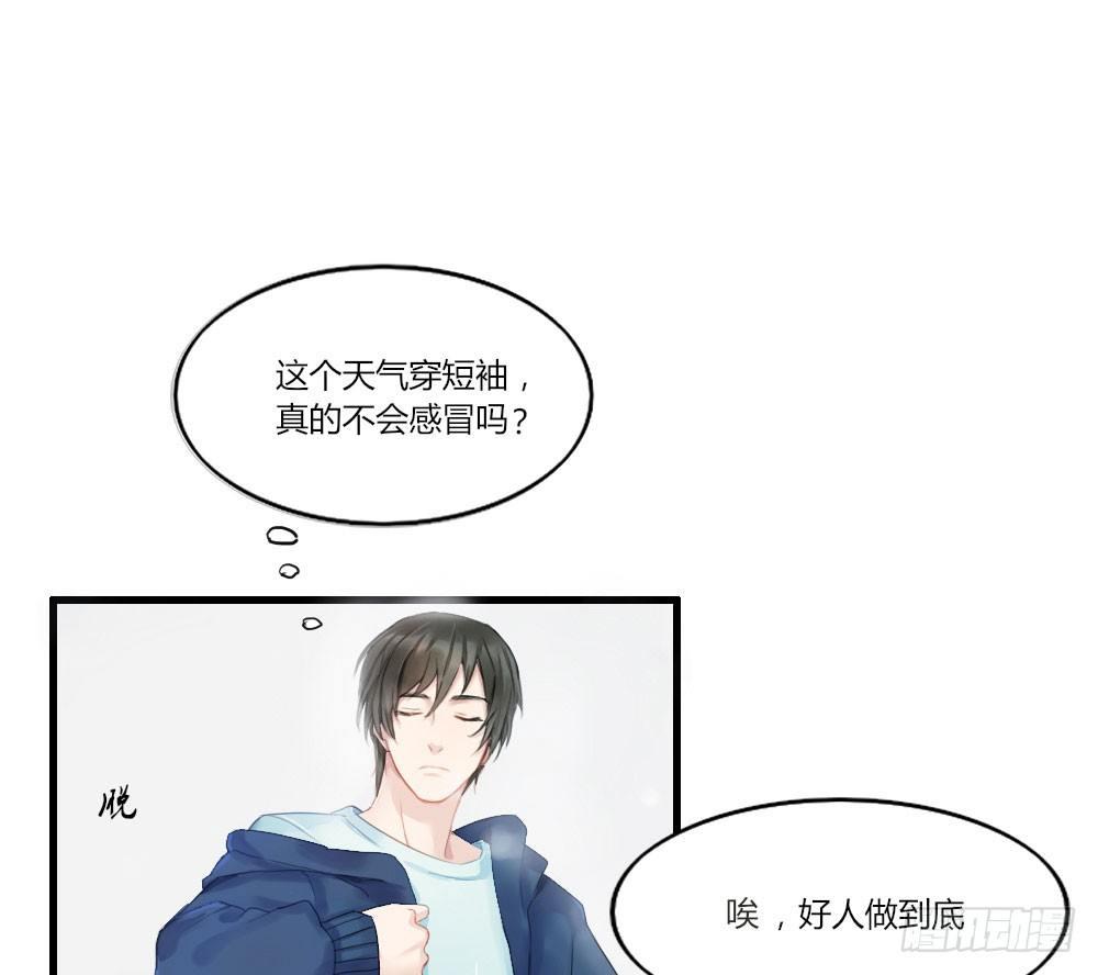 快从我身上下去！韩漫全集-第1话-他是幽灵无删减无遮挡章节图片 