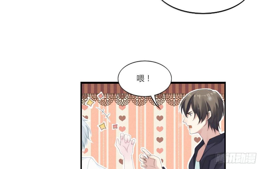 快从我身上下去！韩漫全集-第1话-他是幽灵无删减无遮挡章节图片 