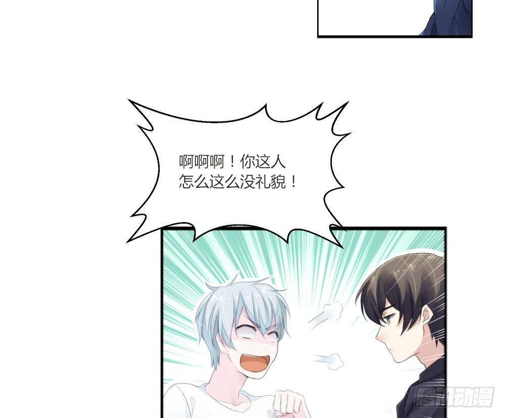 快从我身上下去！韩漫全集-第1话-他是幽灵无删减无遮挡章节图片 