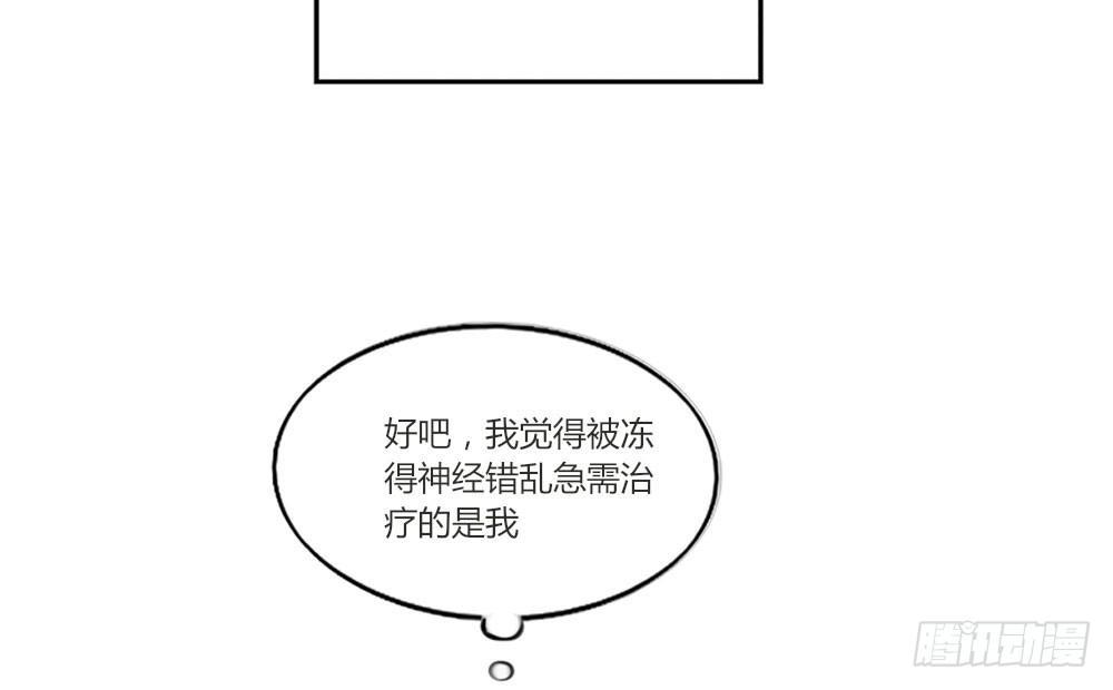快从我身上下去！韩漫全集-第1话-他是幽灵无删减无遮挡章节图片 