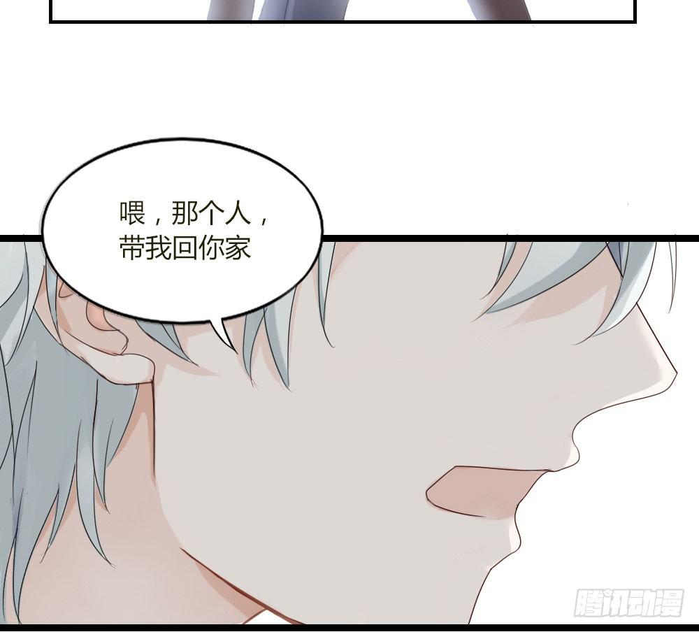快从我身上下去！韩漫全集-第1话-他是幽灵无删减无遮挡章节图片 