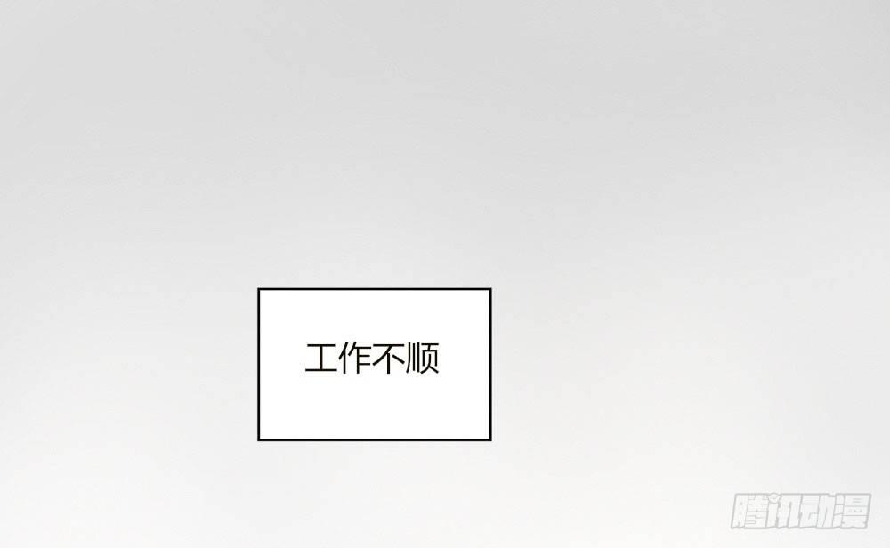 快从我身上下去！韩漫全集-第1话-他是幽灵无删减无遮挡章节图片 