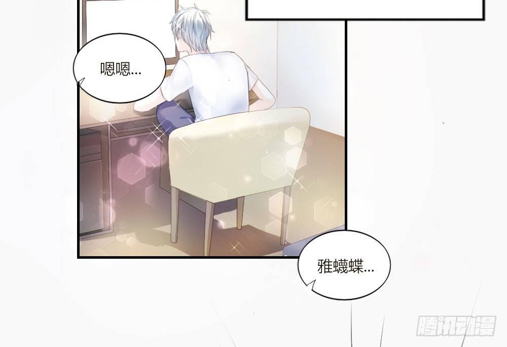 快从我身上下去！韩漫全集-第1话-他是幽灵无删减无遮挡章节图片 