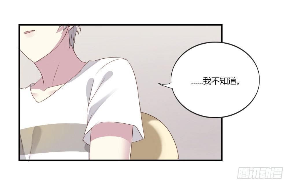 快从我身上下去！韩漫全集-第1话-他是幽灵无删减无遮挡章节图片 