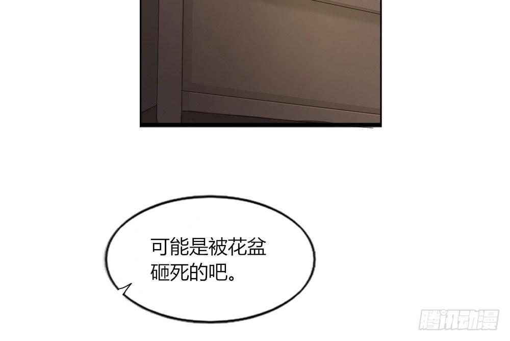 快从我身上下去！韩漫全集-第1话-他是幽灵无删减无遮挡章节图片 