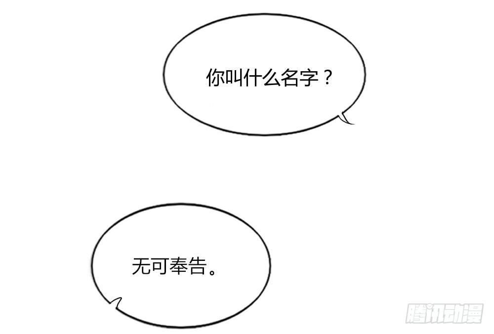 快从我身上下去！韩漫全集-第1话-他是幽灵无删减无遮挡章节图片 
