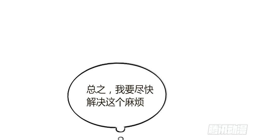 快从我身上下去！韩漫全集-第1话-他是幽灵无删减无遮挡章节图片 