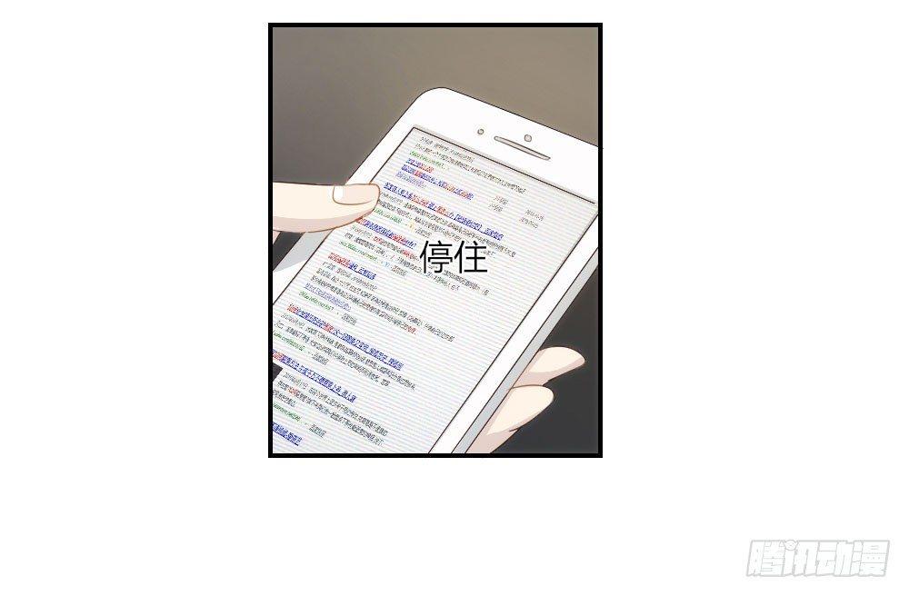 快从我身上下去！韩漫全集-第1话-他是幽灵无删减无遮挡章节图片 
