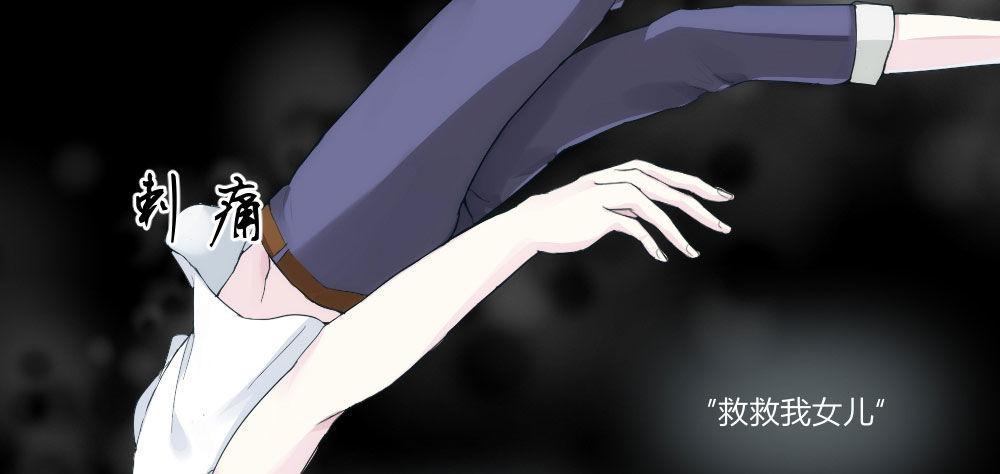 快从我身上下去！韩漫全集-第1话-他是幽灵无删减无遮挡章节图片 