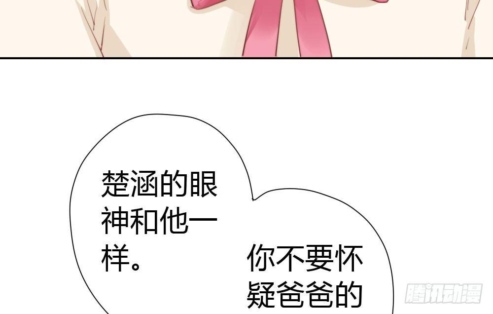 快从我身上下去！韩漫全集-第9话-异样的药品无删减无遮挡章节图片 