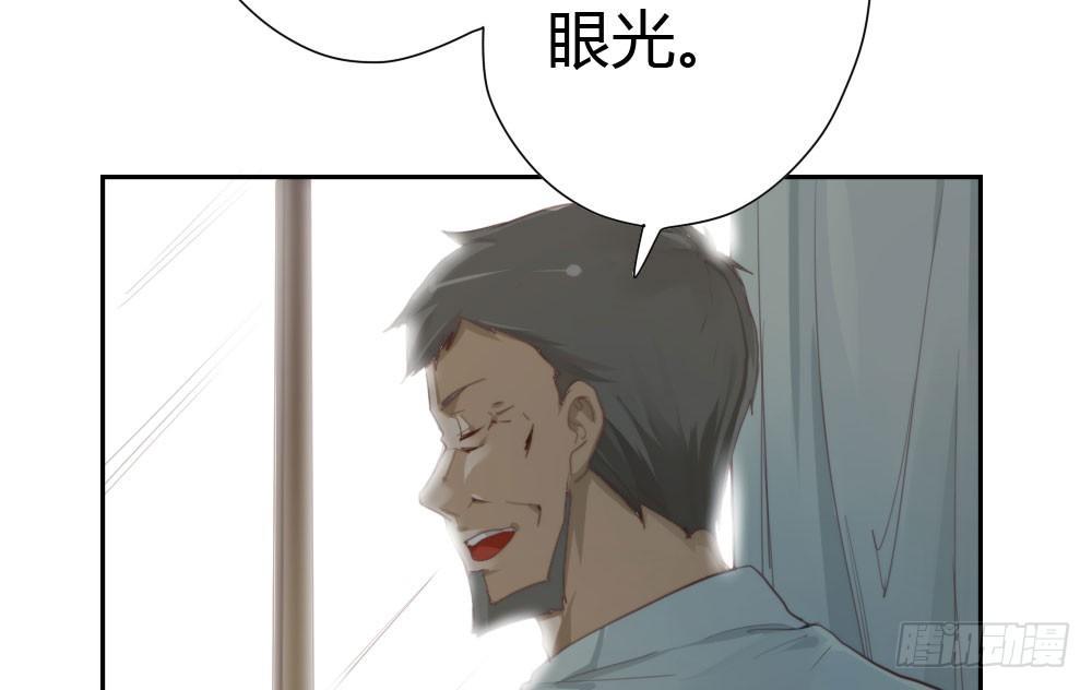 快从我身上下去！韩漫全集-第9话-异样的药品无删减无遮挡章节图片 
