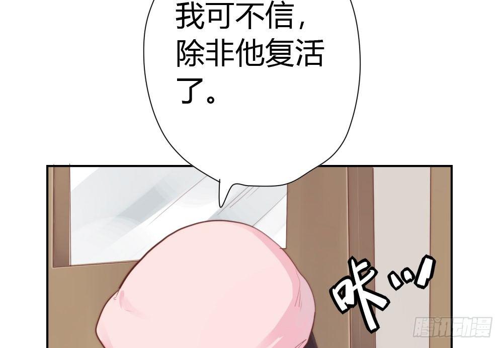 快从我身上下去！韩漫全集-第9话-异样的药品无删减无遮挡章节图片 