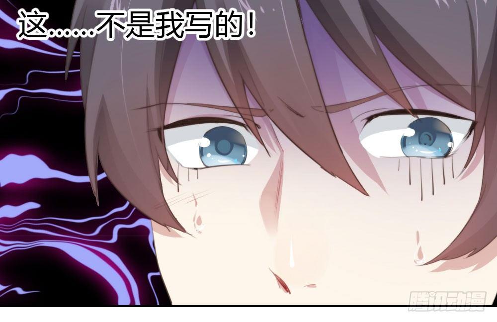 快从我身上下去！韩漫全集-第9话-异样的药品无删减无遮挡章节图片 