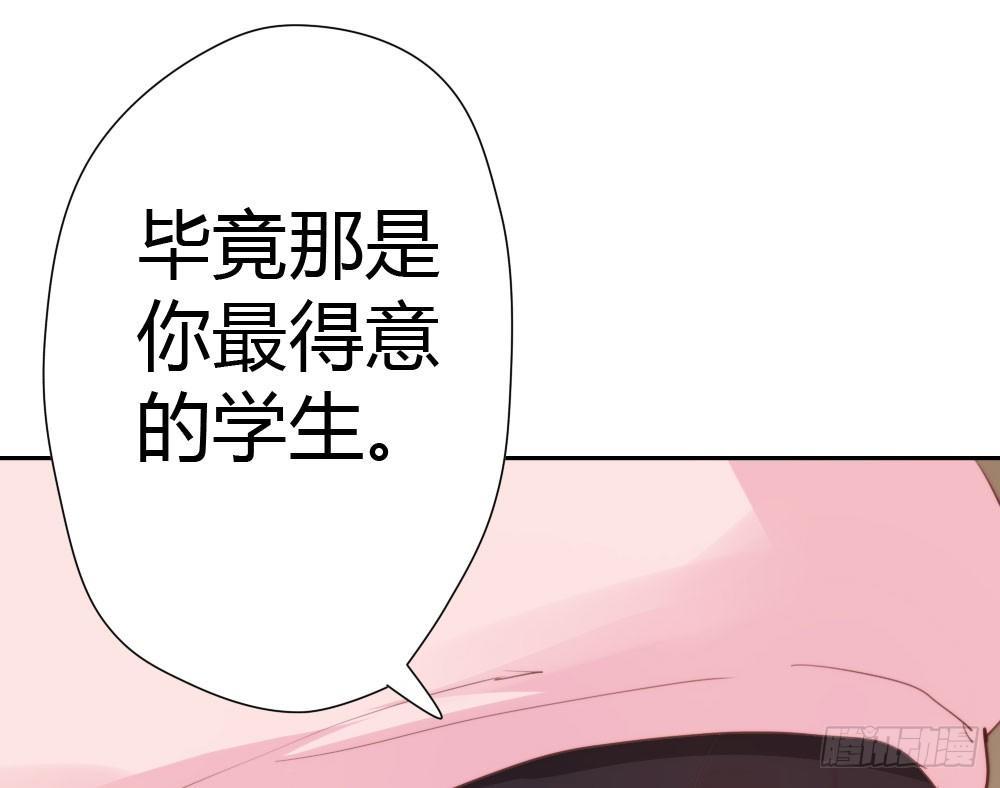 快从我身上下去！韩漫全集-第9话-异样的药品无删减无遮挡章节图片 