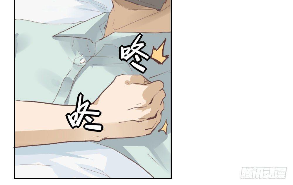快从我身上下去！韩漫全集-第9话-异样的药品无删减无遮挡章节图片 