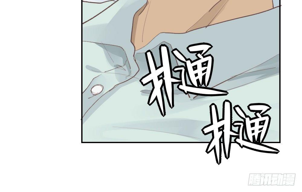 快从我身上下去！韩漫全集-第9话-异样的药品无删减无遮挡章节图片 