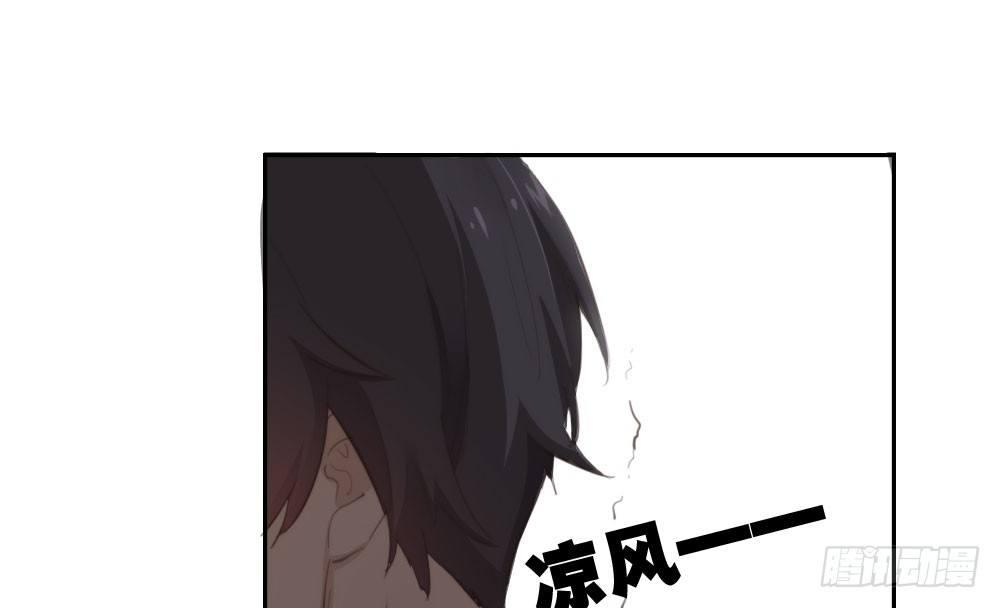 快从我身上下去！韩漫全集-第9话-异样的药品无删减无遮挡章节图片 