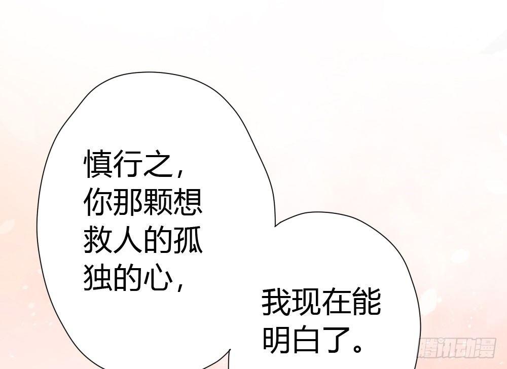 快从我身上下去！韩漫全集-第9话-异样的药品无删减无遮挡章节图片 