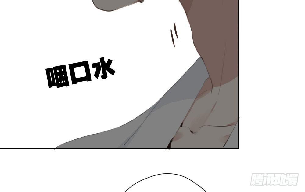 快从我身上下去！韩漫全集-第9话-异样的药品无删减无遮挡章节图片 