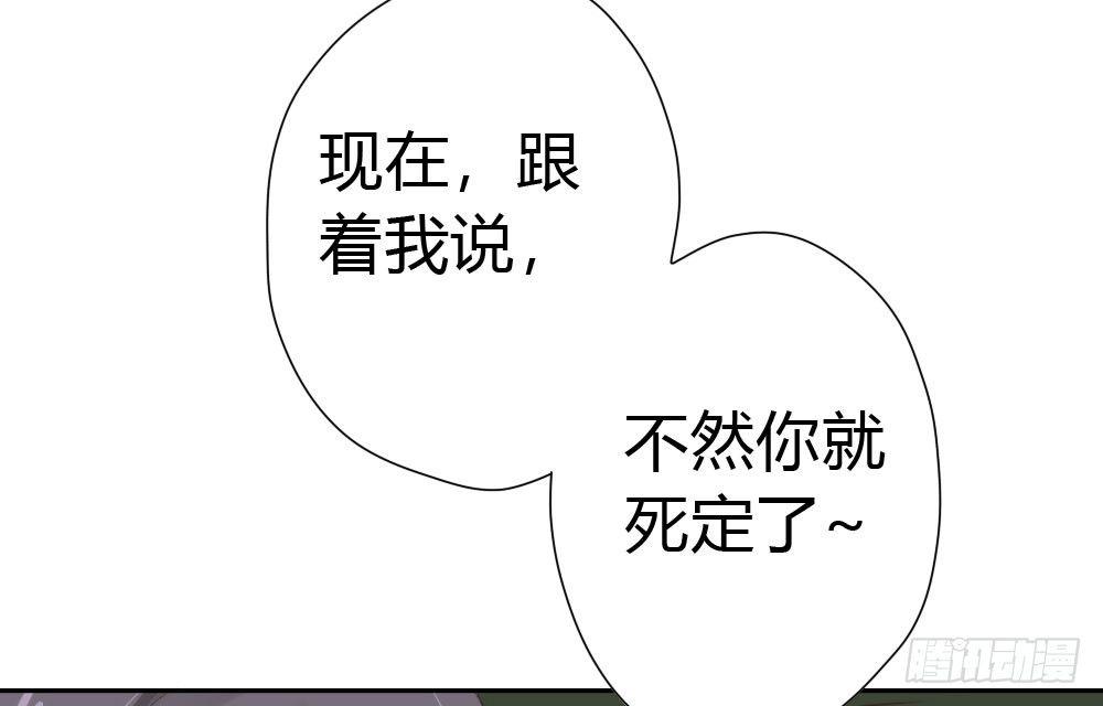 快从我身上下去！韩漫全集-第9话-异样的药品无删减无遮挡章节图片 